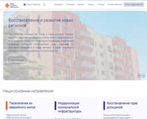 Оплата услуг онлайн